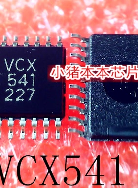 TC74VCX541FT  丝印 VCX541  TSSOP20  新的   一个起售   可直拍