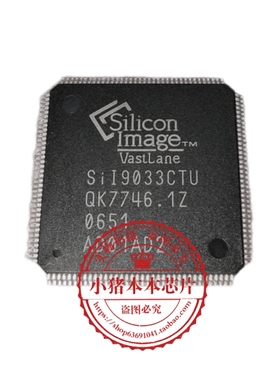SIL9033CTU SI19033CTU  SII9033CTU   新的   一个起拍