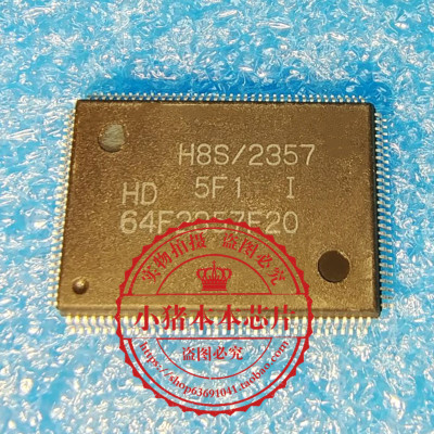 集成电路HD64F2357F20H8S/2357
