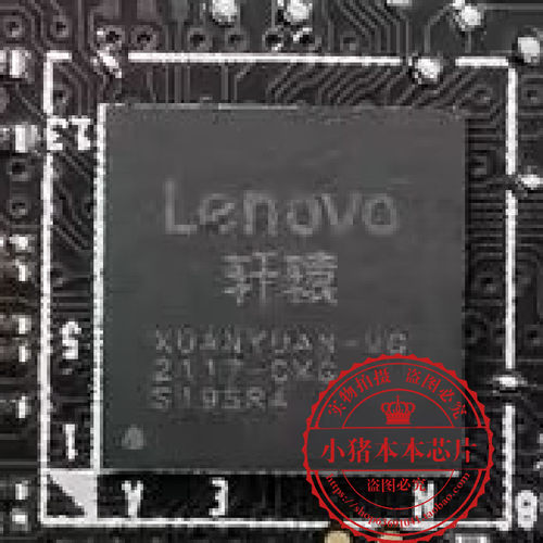 集成电路HS450_NM-D231_SVT