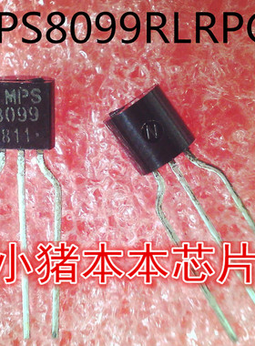 MPS8099RLRPG   MPS8099G   MPS8099   TO-92封装   新的