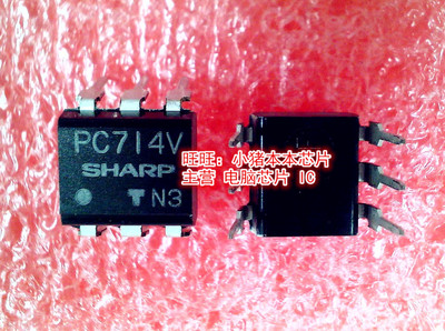 PC714V  DIP-6封装  新的现货   一个起拍
