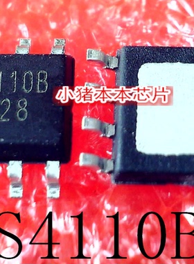 NS4110B   NS4110  SOP-8   新的  一个起拍     可直拍