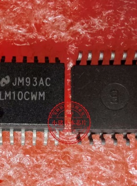 LM614CWMX  LM614CWM LM614CW  SOIC-16 现货可直拍