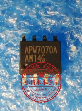 APW7070A  APM7070A SOP8脚  新的  一个起拍