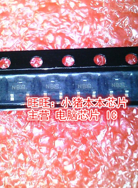 KRC102S 丝印NB SOT23-3全新现货 一个起售