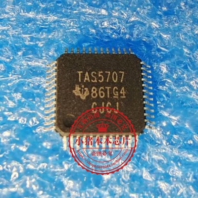集成电路TAS5707PHPRTAS5707
