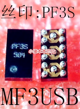PCMF3USB30  PCWF3USB30 丝印  PF3S  BGA 新的  一个起售 可直拍