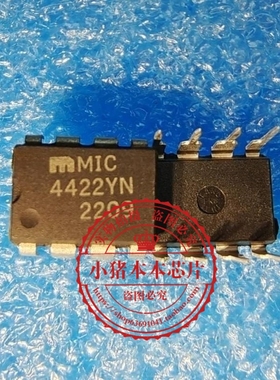 MIC4422YN  4422YN WIC4422YN     DIP8脚   新的    一个起拍