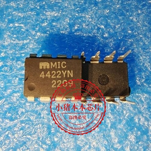 集成电路MIC4422YN4422YN
