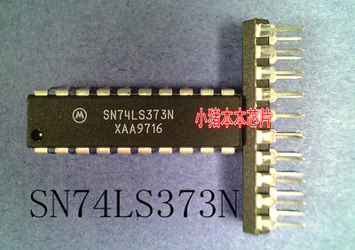 SN74LS373N    74LS373     DIP-20   新的
