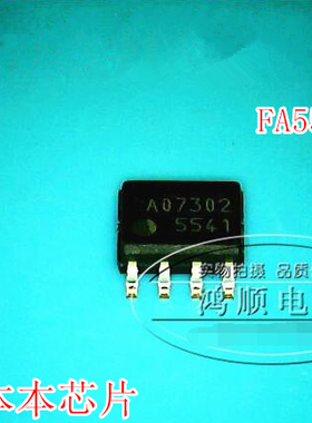 FA5541N 5541 FA5541 新的