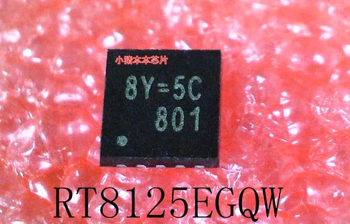 RT8125EGQW  RT8125E  印丝:8Y=5J  8Y=4J  8Y=5C QFN10 新的