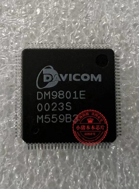 DM9801E DM9801AE DM9802E DM9601E