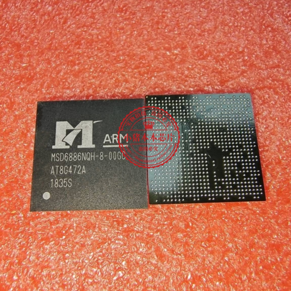 芯片MSD6886NQH-8-00GCBGA