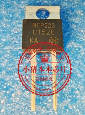 MUR1520 U1520    MUR1520G     TO220    新的    一个起拍