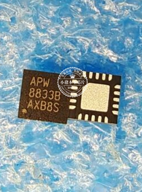 APW8833BQBI-TRG APW8833BQB 丝印 APW 8833B   APW8833  QFN20