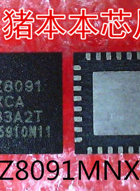 KSZ8091MNXCA  KSZ8091  QFN封装  新的