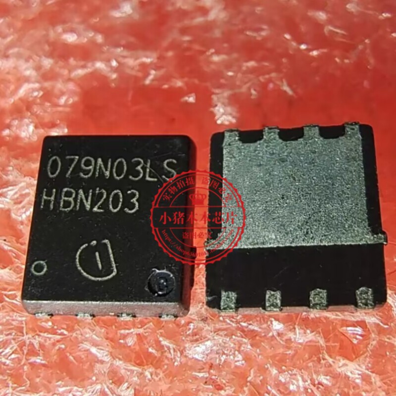079N03LS BSC079N03LS  QFN  一个起拍