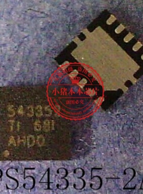 TPS54335-2ADRCR TPS543352丝印543352 QFN10脚封装 新的一个起拍