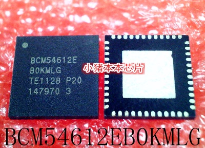 集成电路BCM54612EB0KMLG