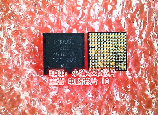 集成电路PM8952新的