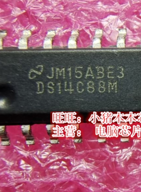 DS14C88MX DS14C88M DS14C88MX/NOPB SOP14脚封装 新的一个起拍