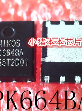 PK664BA   PK6648A    QFN8    新的    一个起拍