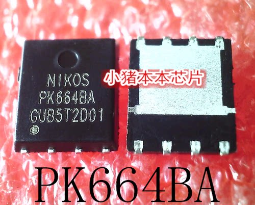 集成电路PK6648AQFN8