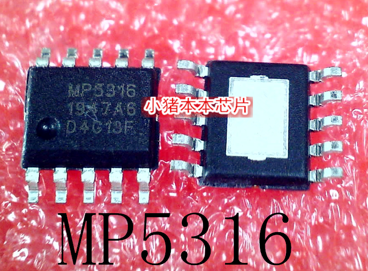 集成电路MP5316WP5316