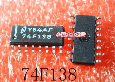 集成电路74F138SOP-16新的