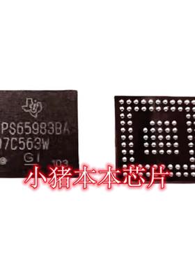 小猪芯片 TPS65983BA TPS659838A TPS65983  BGA96脚封装 新的