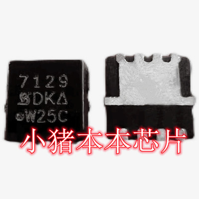 SI7129SI7129DN集成电路