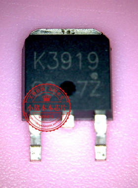 K3919 2SK3919 TO-252 HD6437065A17F QFP 新的一个起拍