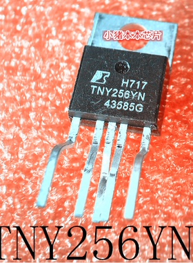 TNY256YN    TO-220-5   新的   一个起售   可直拍