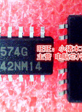 UPC4574G2-E1 C4574G SOP-14 VCP1007B VCP10078 新的 一个起拍