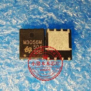 M3056M QM3056M6  QFN封装  新的  一个起拍