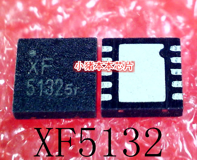 集成电路XF5132XF51325r