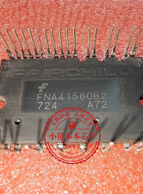 FNA41560B2   新的   一个起拍