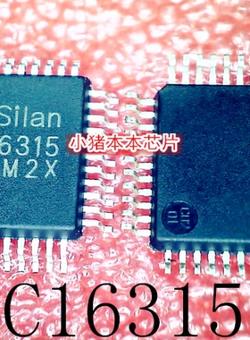 SC16315     QFP封装      新的