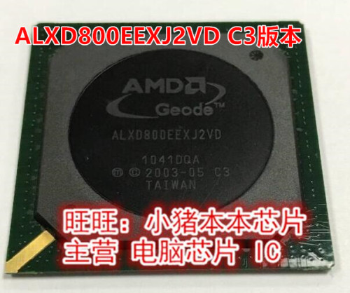 集成电路ALXD800EEXJ2VD