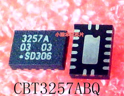 CBT3257ABQ    丝印：3257A       QFN封装      新的