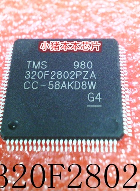 TMS320F2802PZA  320F2802PZA   320F2802P2A  QFP 新的