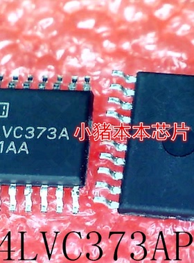 SN74LVC373APWR      74LVC373A       TSSOP20      新的