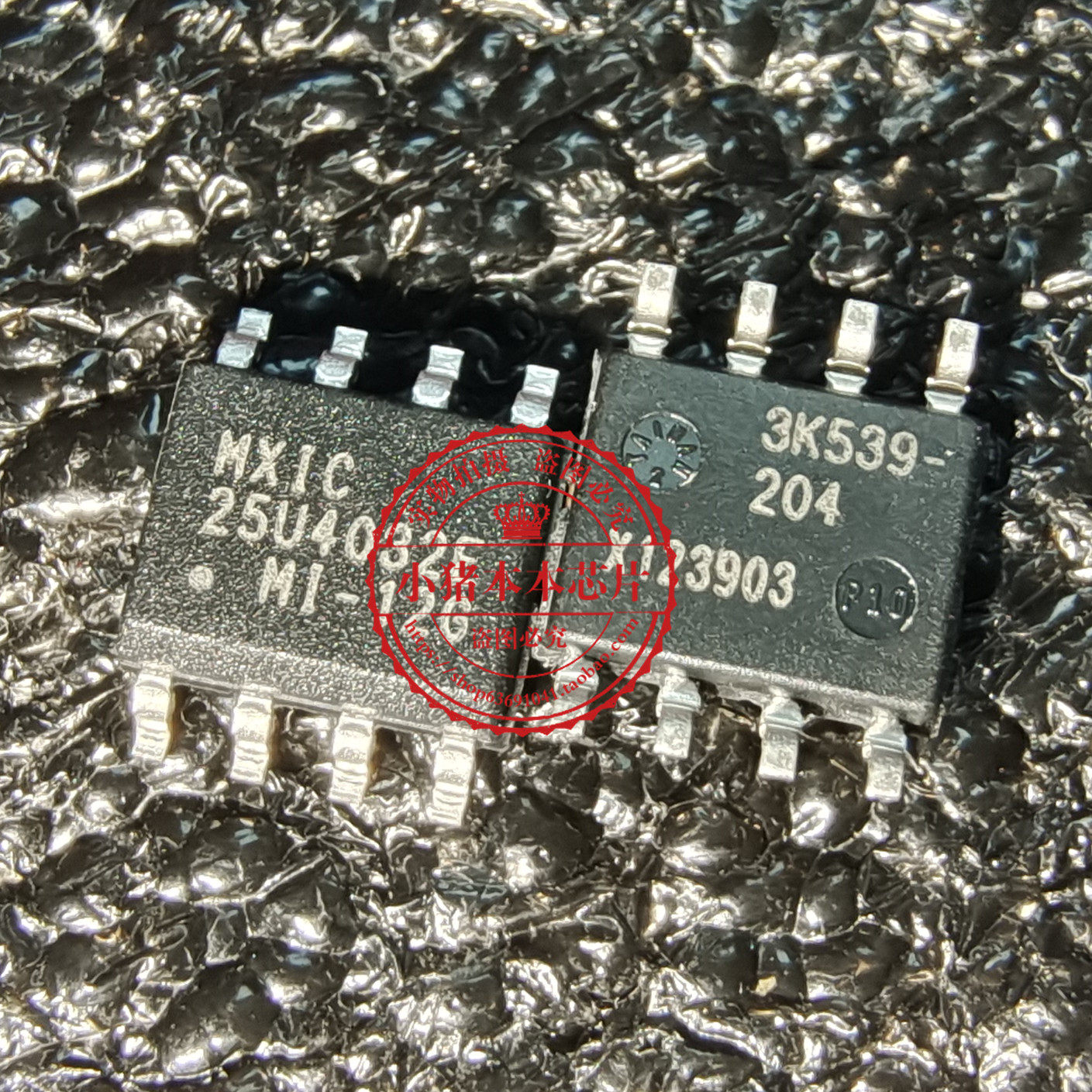 集成电路MX25U4032EMI-12G