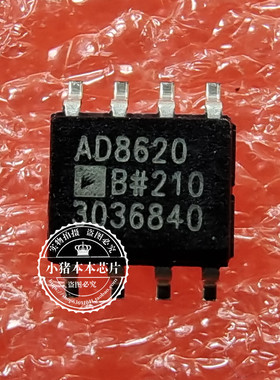 AD8620BRZ-REEL7 AD8620BRZ AD8620BR AD8620 SOP-8 新的 可直拍