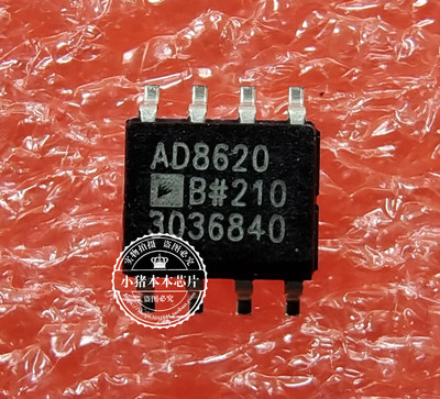 集成电路AD8620BRZ-REEL7AD8620