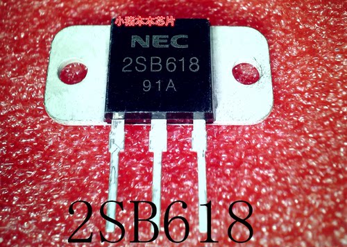 NEC    2SB618    258618     新的