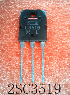 C3519     2SC3519       TO-3P        新的