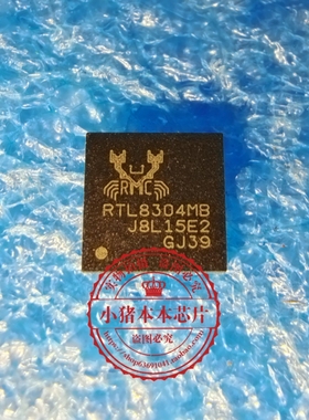 RTL8304MB-CG RTL8304MB QFN48  新的  一个起拍